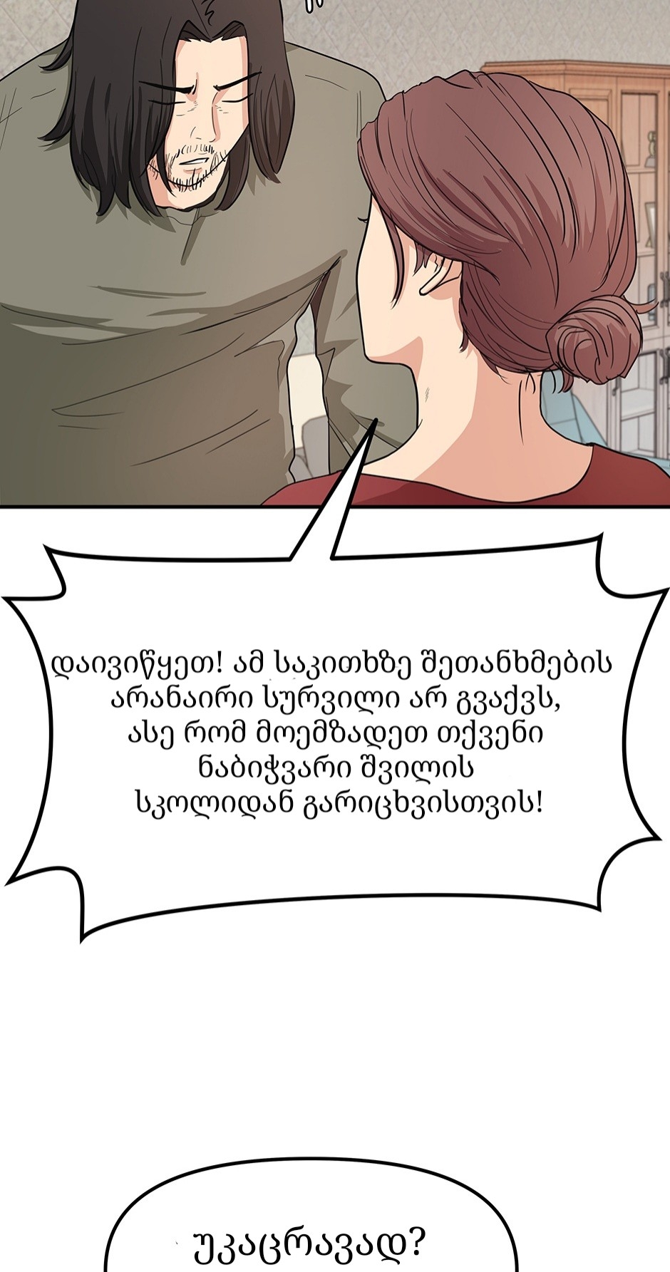 Page (68)